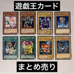 遊戯王OCGデュエルモンスターズ 日本語版 まとめ売り - メルカリ