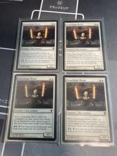 MTG 石鍛治の神秘家/Stoneforge Mystic 英 4枚セット割引き - メルカリ