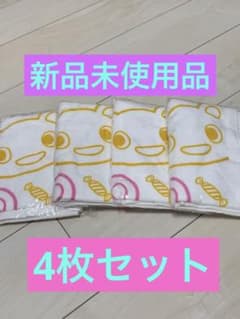 フェイスタオル 新品未使用品 コースケのサムネイル