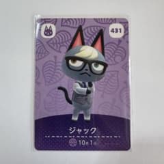 あつまれどうぶつの森 あつ森 amiiboカード ジャック - メルカリ