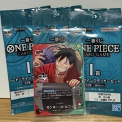 一番くじ プロモカード ルフィ I賞の4点セット - メルカリ