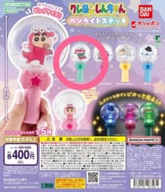 クレヨンしんちゃん　ペンライトステッキのサムネイル