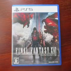 ファイナルファンタジー FINAL FANTASY XVI [PS5]