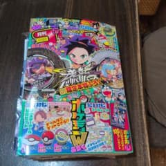 コロコロコミック2026年5月号【新品未開封】 【付録付き】 ドラえもん