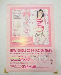 【全員直筆サイン】Berryz工房 完熟Berryz工房 ポスター B2サイズ 全員直筆サイン】Berryz工房 完熟Berryz工房 ポスター B2サイズ - メルカリ