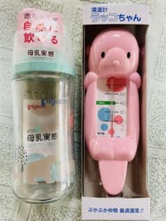 ①ピジョン哺乳びんベアー240ml耐熱ガラス製② タニタ湯温計ピンクラッコちゃんのサムネイル