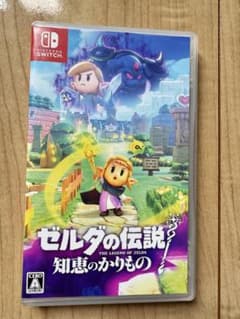 ゼルダの伝説 知恵のかりもの Nintendo Switch