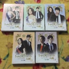 クォン・サンウ♡コ・ヒョンジョン 主演 レディプレジデント大物