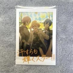 プロセカ 思い出夏フォトカード 天馬司 神代類 ワンダショ KAITOのサムネイル