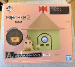 이치 반 복권 MOTHER2 기그의 역습 제 2 탄 [A 상 도세이 씨의 룸 라이트]