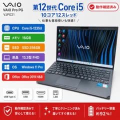 VAIO VJPG214 12世代 i5 16G SSD 256GB オフィス - メルカリ