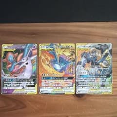 PSA　タッグチーム　セット　7枚 ☆御三家SA連番【PSA10】フシギバナ リザードン カメックス GX タッグ