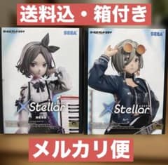 Xstellar ガールズバンドクライ 海老塚智 ルパ セット - メルカリ