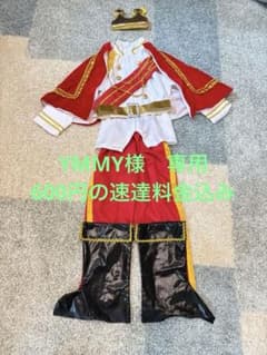 王子様　コスプレ　120サイズ　7点セットのサムネイル