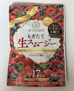 酵水素328選もぎたて生スムージー　ミックスベリー味のサムネイル
