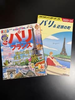 まっぷる パリ フランス mini 地球の歩き方 2冊セットのサムネイル