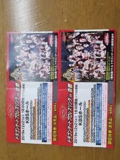 【2枚】ドラゴンゲートプロレス in 京都　2019年12月21日　KBSホールのサムネイル