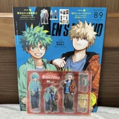 僕のヒーローアカデミア　メンズノンノ　2025年8・9月合併号増刊　アクスタ