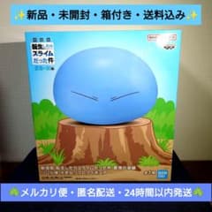 극장판 환생했더니 슬라임이었던 건 창해의 눈물 편 리물님 큰 소후비 피규어