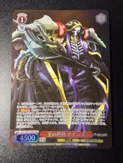 ヴァイスシュヴァルツ オーバーロード 王の矜持 アインズ SP サイン
