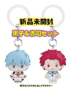黒子のバスケ めじるしアクセサリー 黒子＆赤司セット③のサムネイル