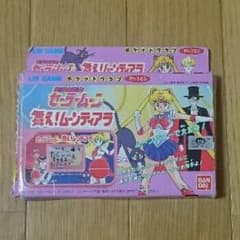 レア！セーラームーン 舞え！ムーンティアラのサムネイル