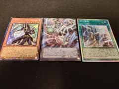遊戯王カード 3枚まとめ売り - メルカリ