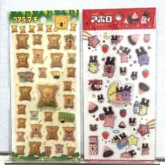 ぷくシャカシール 2枚セット アポロチョコレート コアラのマーチ