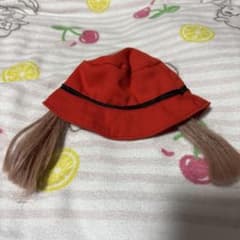 メルちゃんの帽子のサムネイル