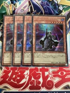 遊戯王　ディメンションアトラクター　シークレット 4枚セットのサムネイル