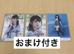 ≠ME ノイミー　全国ツアー　モブノデレラ　B賞　直筆サイン　チェキ　菅波美玲 おまけ付き】≠ME ノイミー 菅波美玲 直筆 生写真 まとめ売り - メルカリ