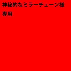 一番くじ LAST ONE賞 ジェイガルシア・サターン聖のサムネイル