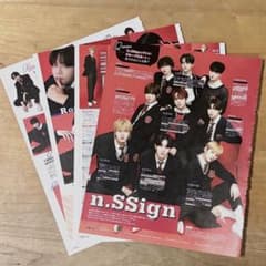 【切り抜き】S Cawaii! ME SPRING 2024 n.SSign