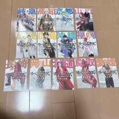 Tokyo Revengers Nationwide Postcard Set (13 cards)