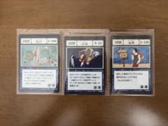 一番くじ HUNTER×HUNTER K賞 呪文カード 投石 凶弾 道標のサムネイル