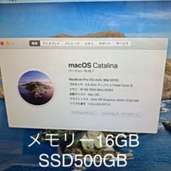 Mac book Pro 2012のサムネイル