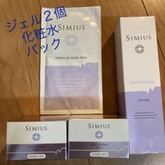 お得！シミウス ホワイトニングジェル リッチ薬用美白ホワイトC化粧水　パックのサムネイル