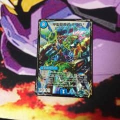 専用 キリコキュービックのサムネイル