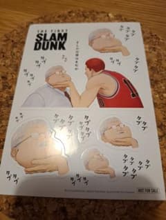 THE FIRST SLAM DUNK ステッカーのサムネイル