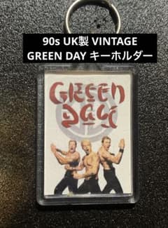 GREEN DAY 90s UK製 ヴィンテージ キーホルダー グリーンデイ - メルカリ