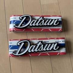 激レア新品未使用2個セットケンメリ ヨンメリ ダットサンエンブレム輸出仕様当時物 m69807769333_1.jpg?1742008211