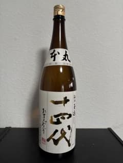 十四代　本丸　秘伝玉返し　1800ml 日本酒のサムネイル