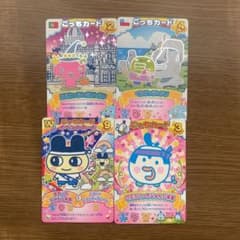 平成 ごっちカード・たまごっちカード 4枚セット - メルカリ