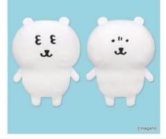 ナガノ くま ぬいぐるみ 2種セット　タグ付き