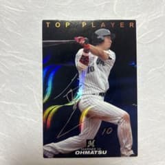 カルビー プロ野球チップス 2009 大松尚逸 TOP PLAYERのサムネイル