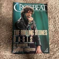 CROSSBEAT 1998年4月号のサムネイル