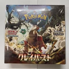新品未開封シュリンク付 ポケモンカードゲーム クレイバースト 1BOXのサムネイル
