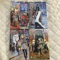 Funeral Frieren Volumes 3 through 6 sold together