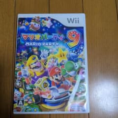 マリオパーティ 9（取り扱い説明書なし）のサムネイル