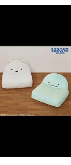 すみっコぐらし ぬいぐるみソファ 全2種セットのサムネイル